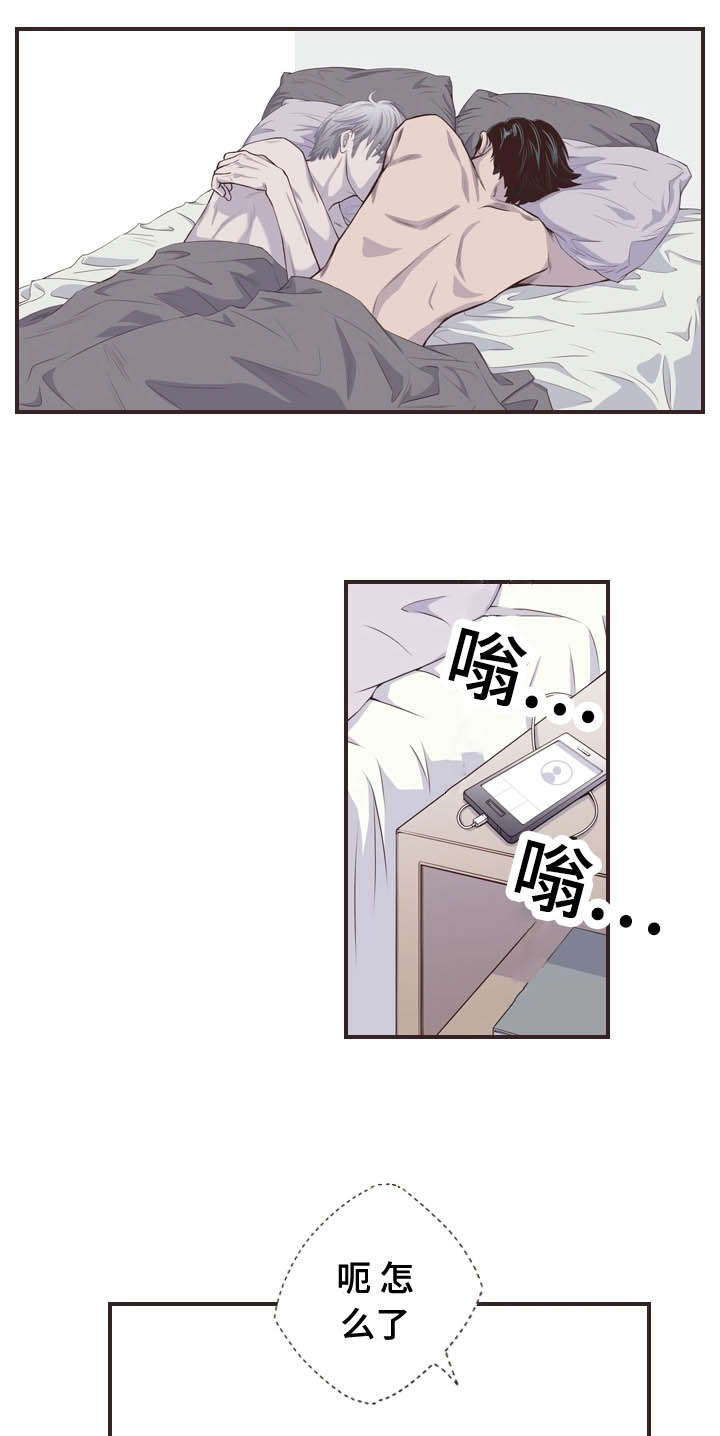 第53话6