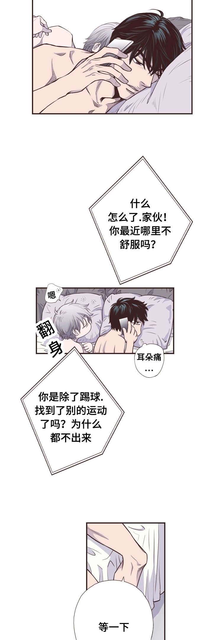 第53话7