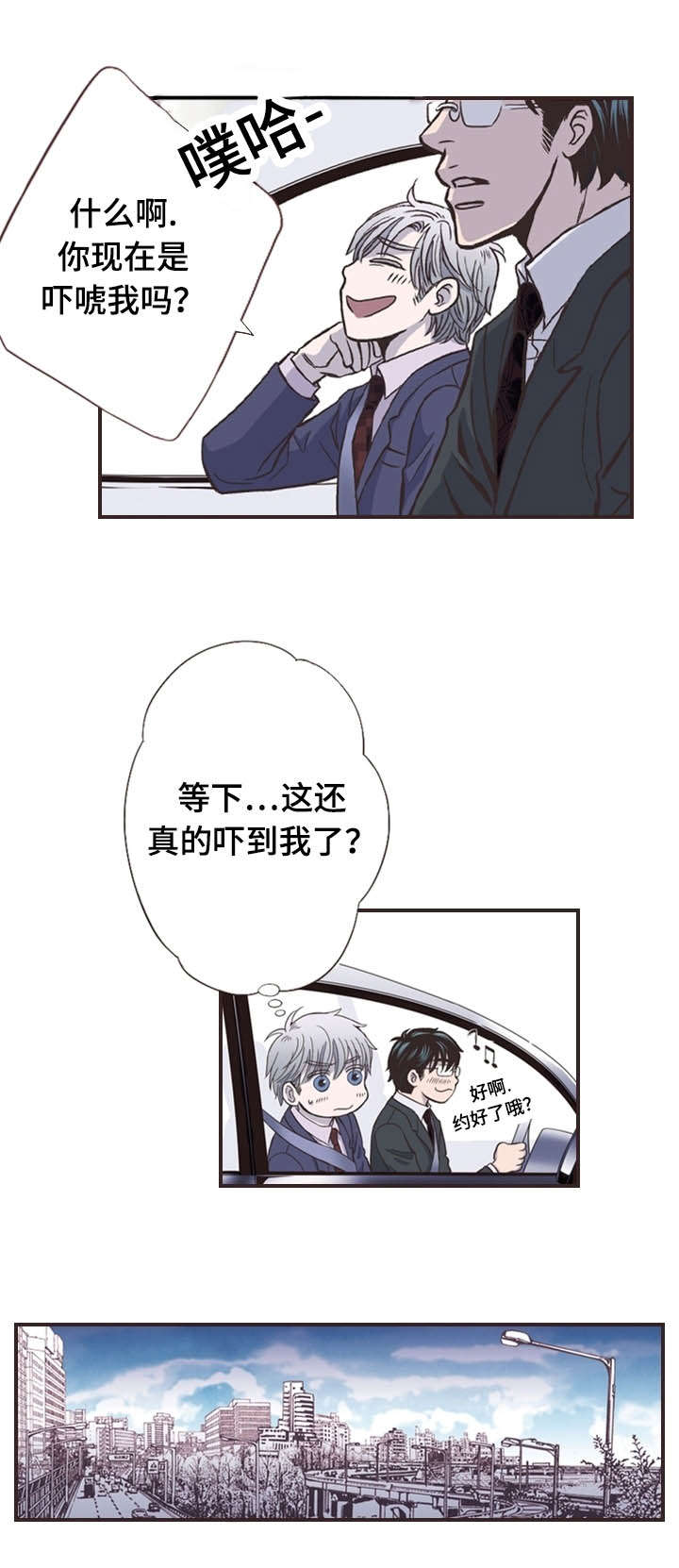 第52话0