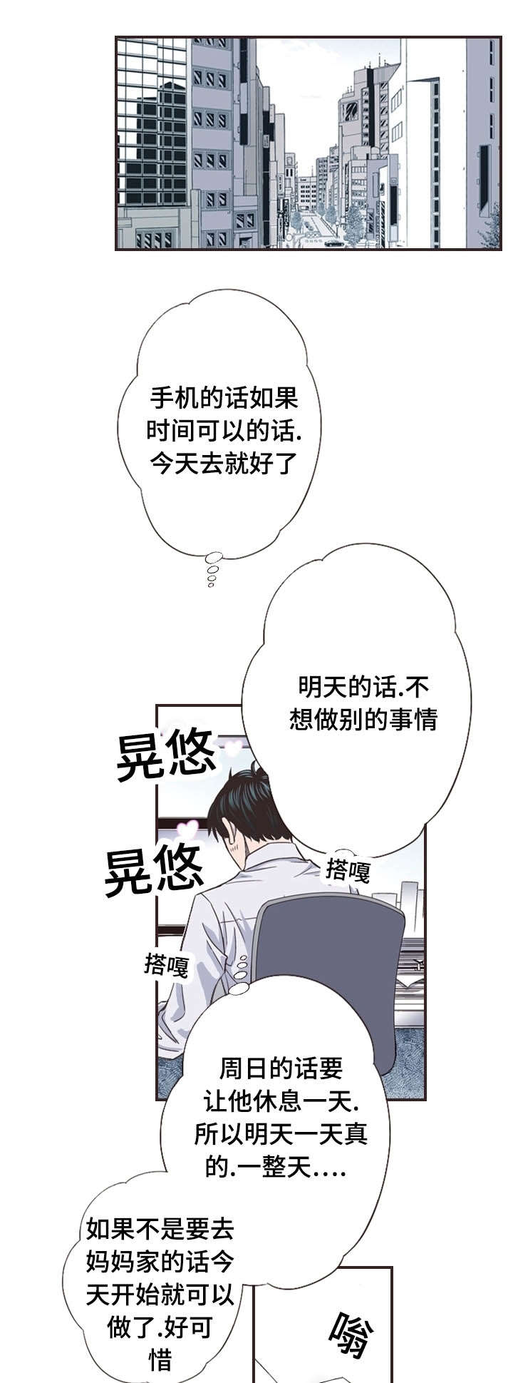 第52话1