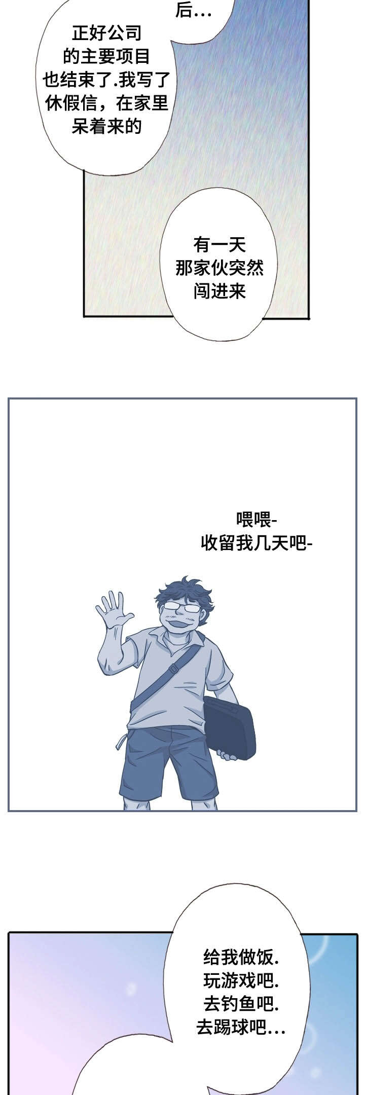 第52话11