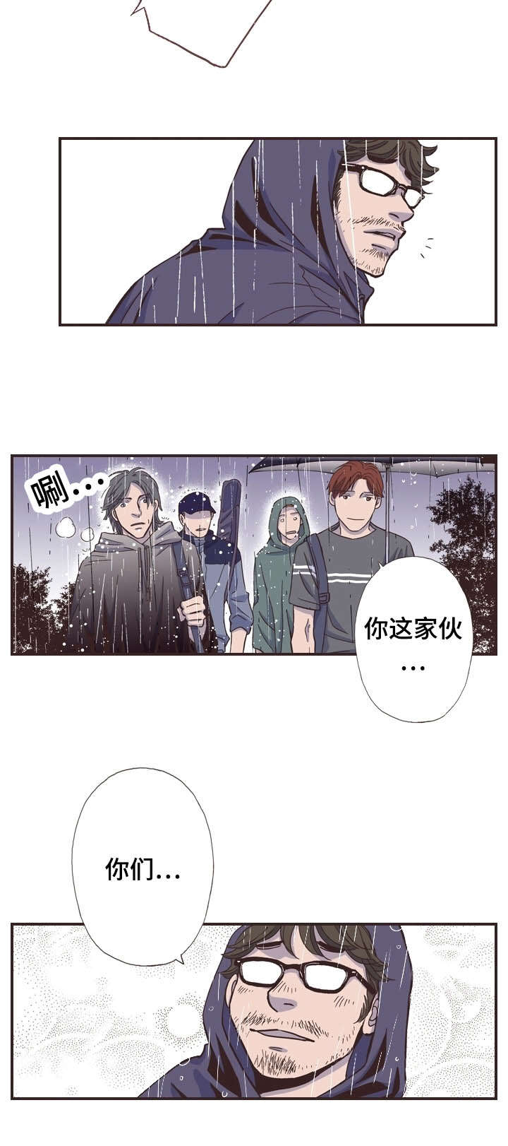 第52话13