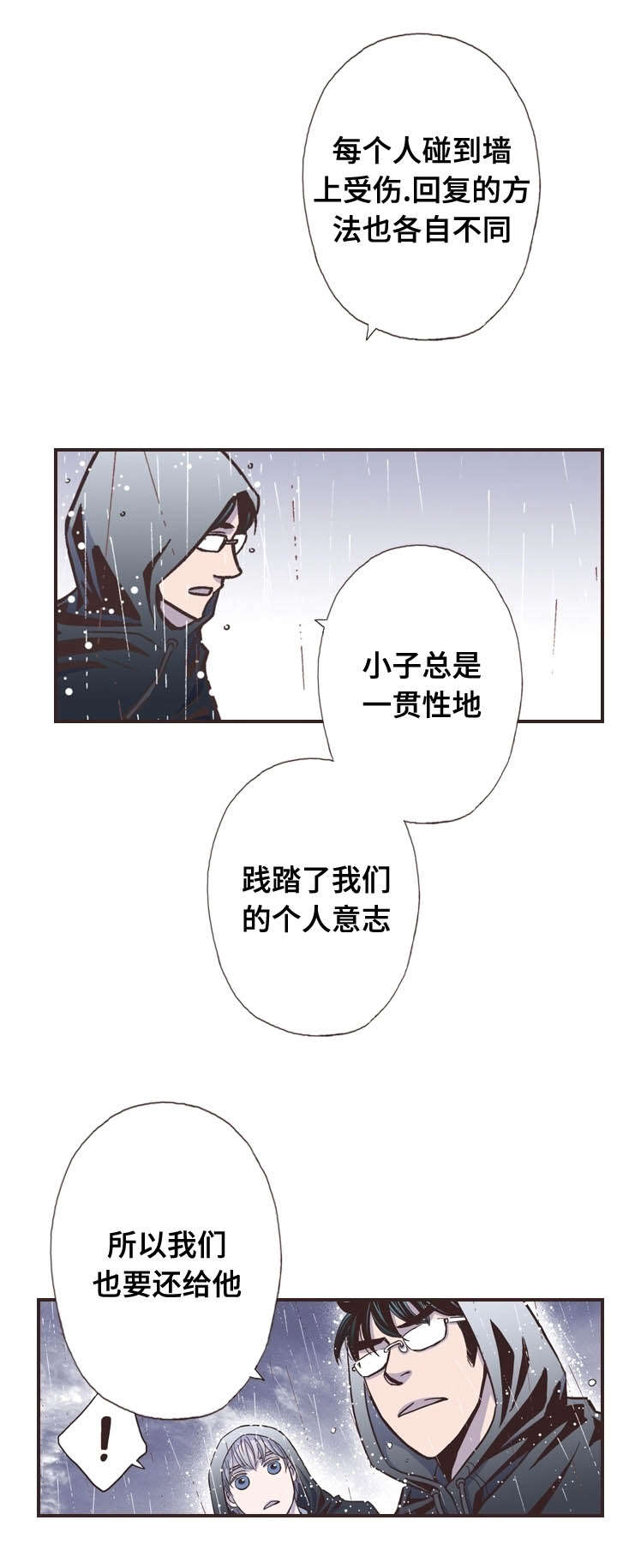 第52话14