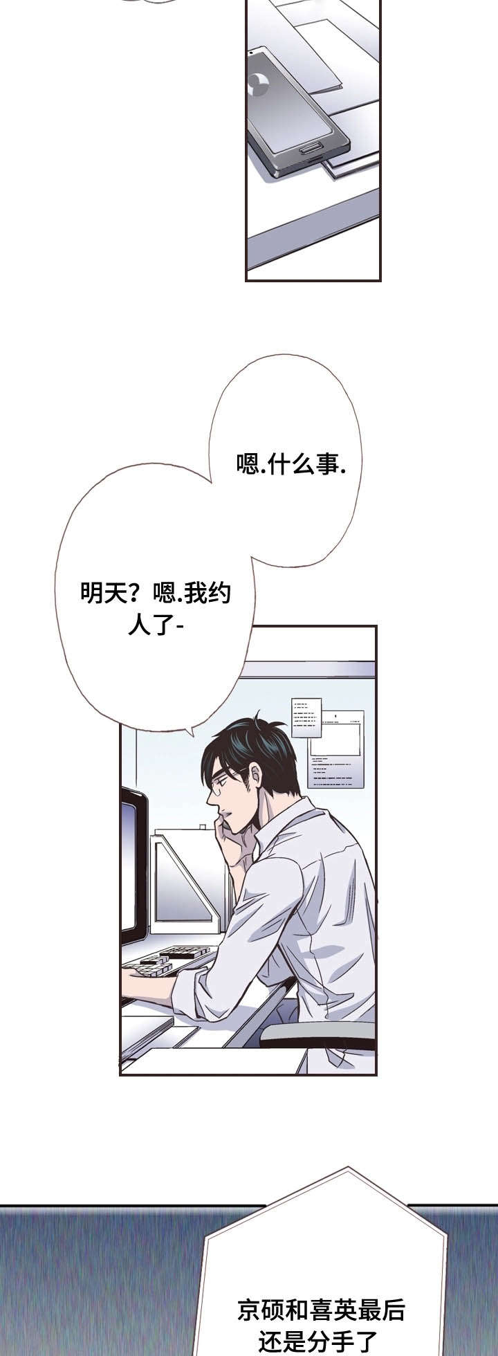 第52话2
