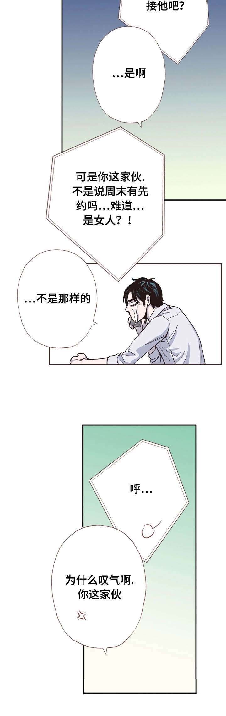 第52话5