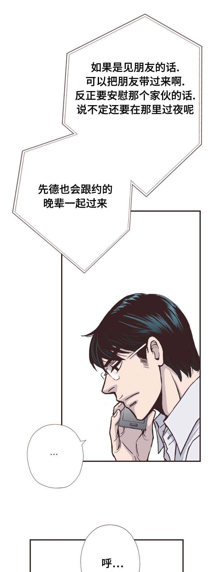 第52话6