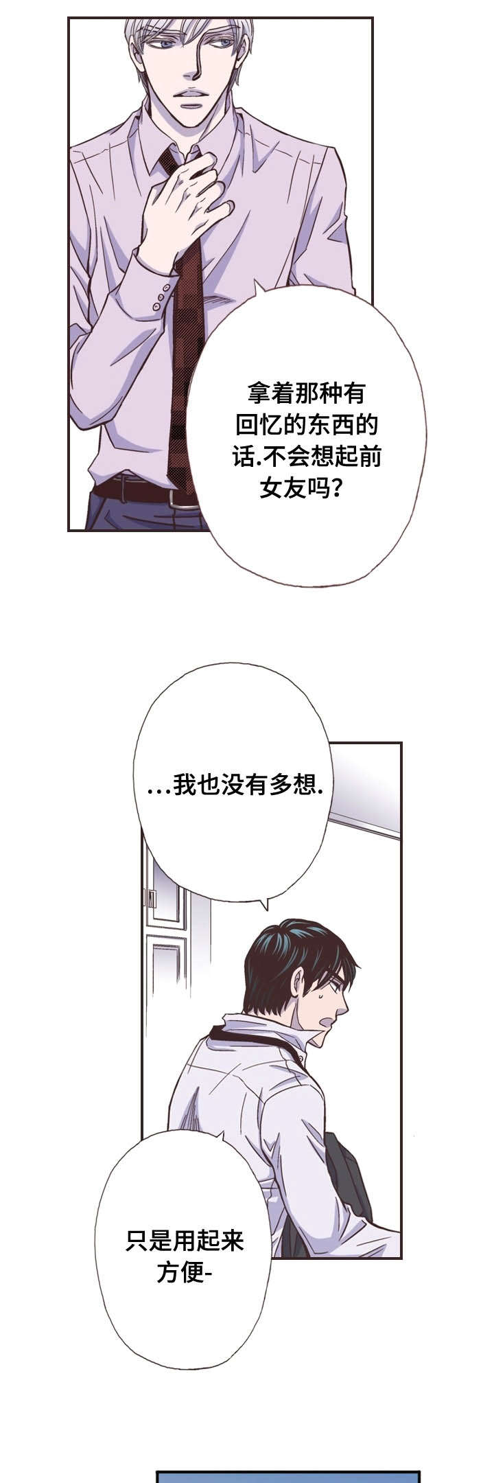 第51话0