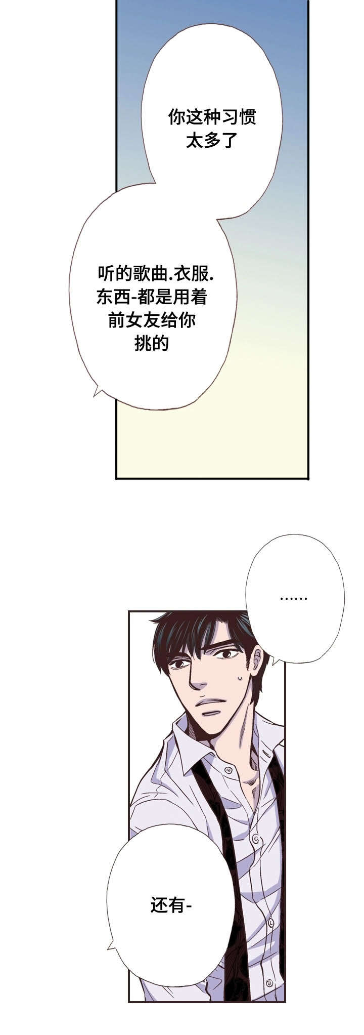 第51话1