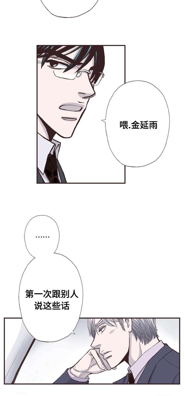 第51话10