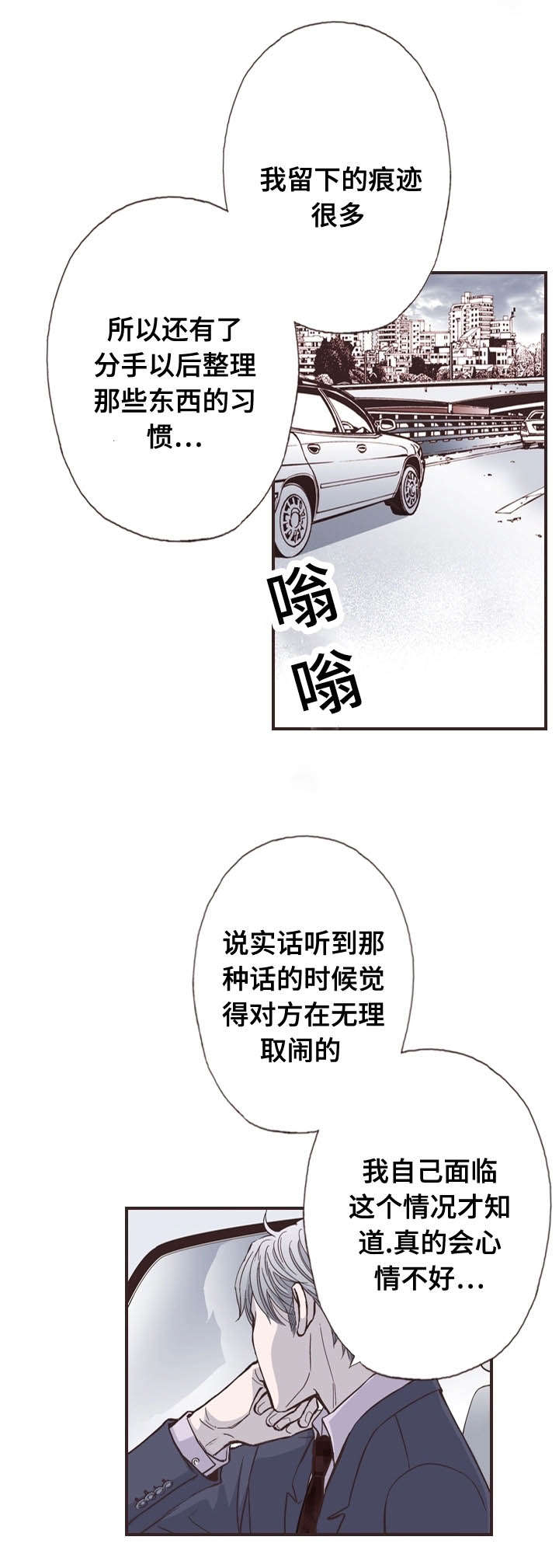第51话11