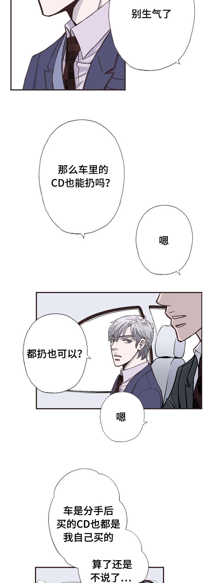 第51话13