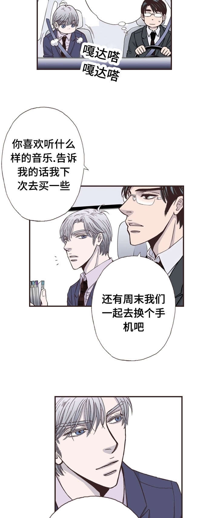 第51话14