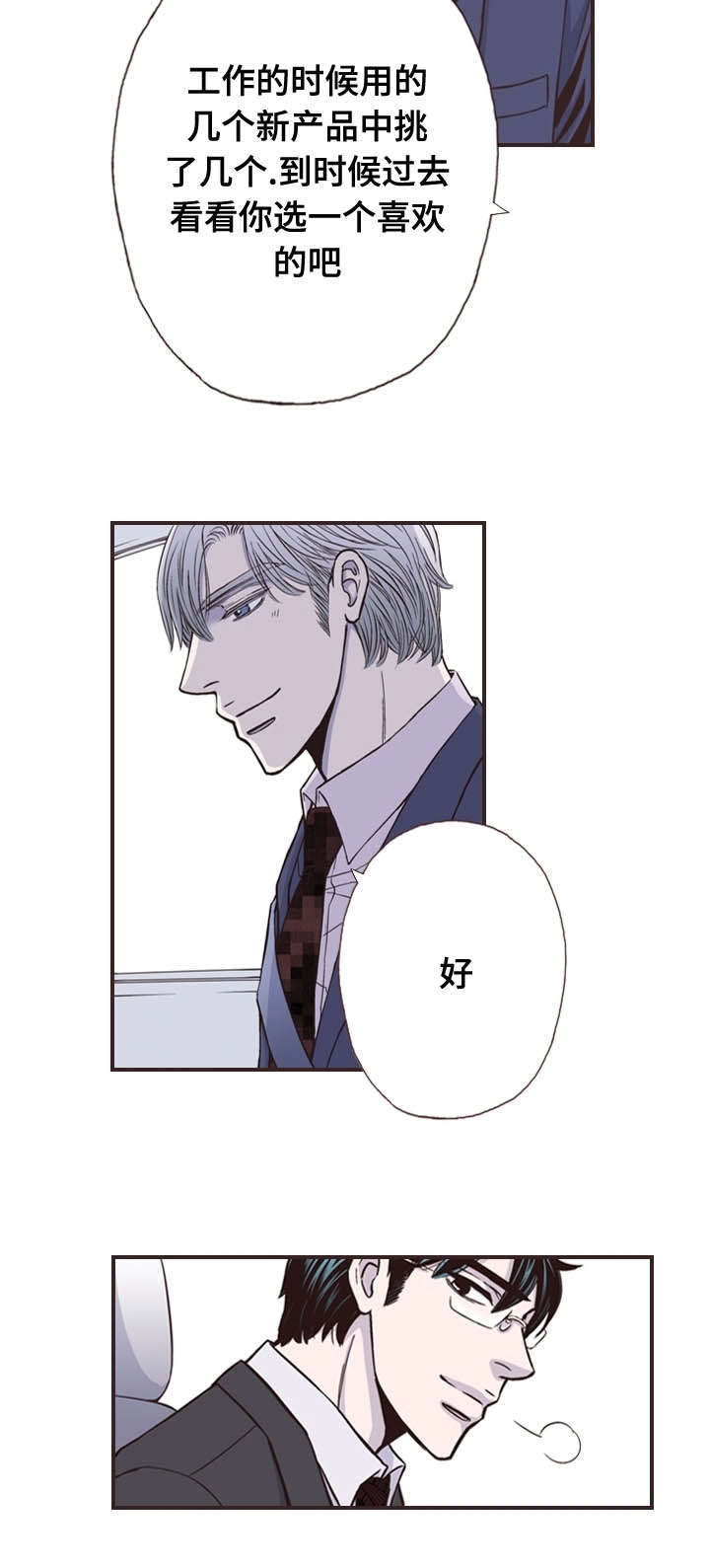 第51话15