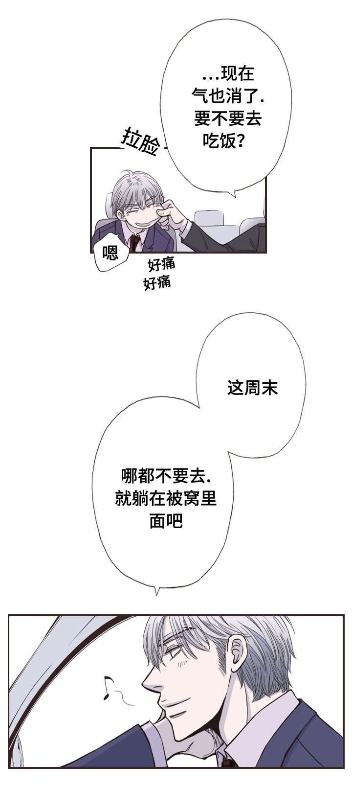 第51话16