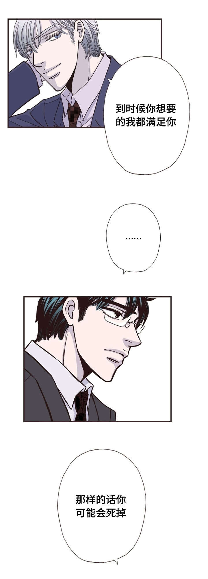 第51话17