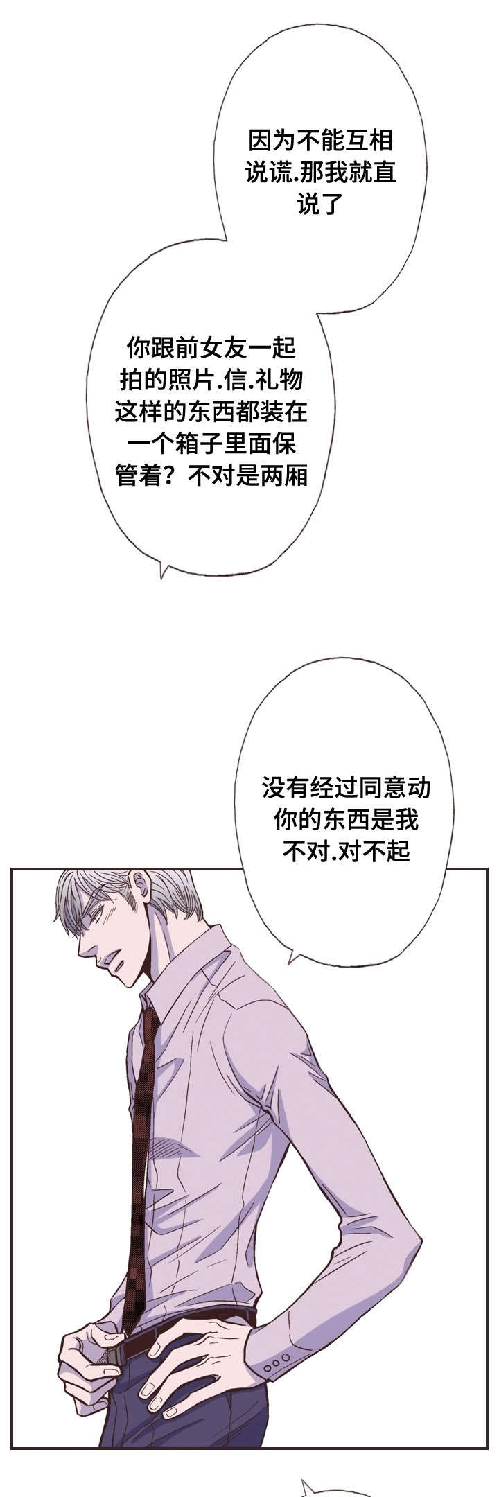 第51话2