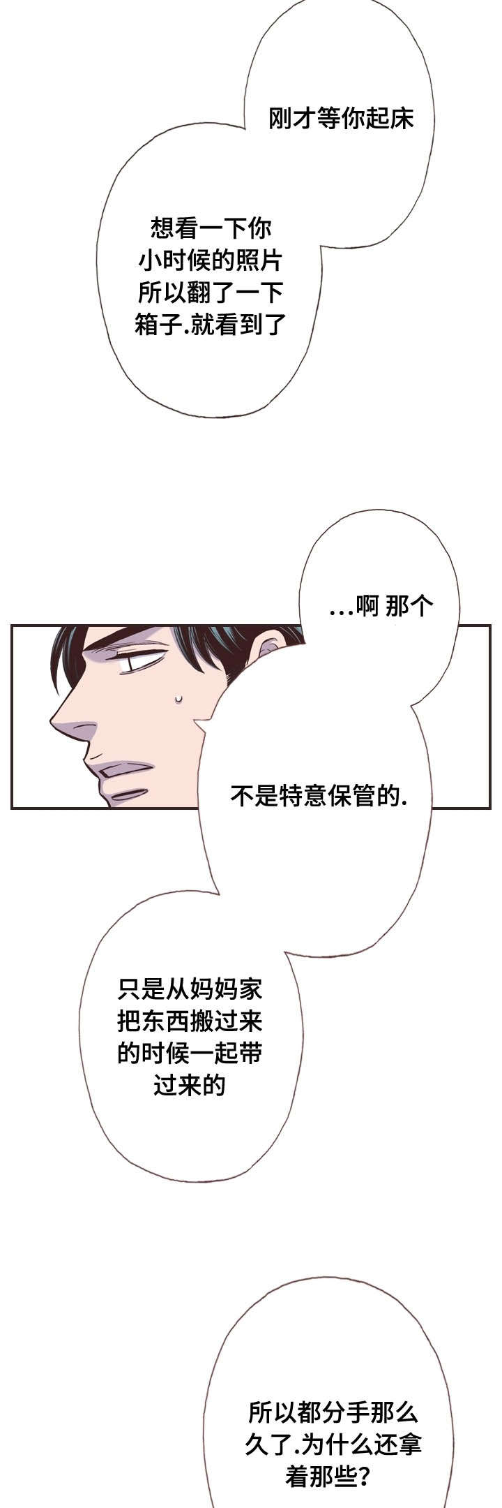 第51话3