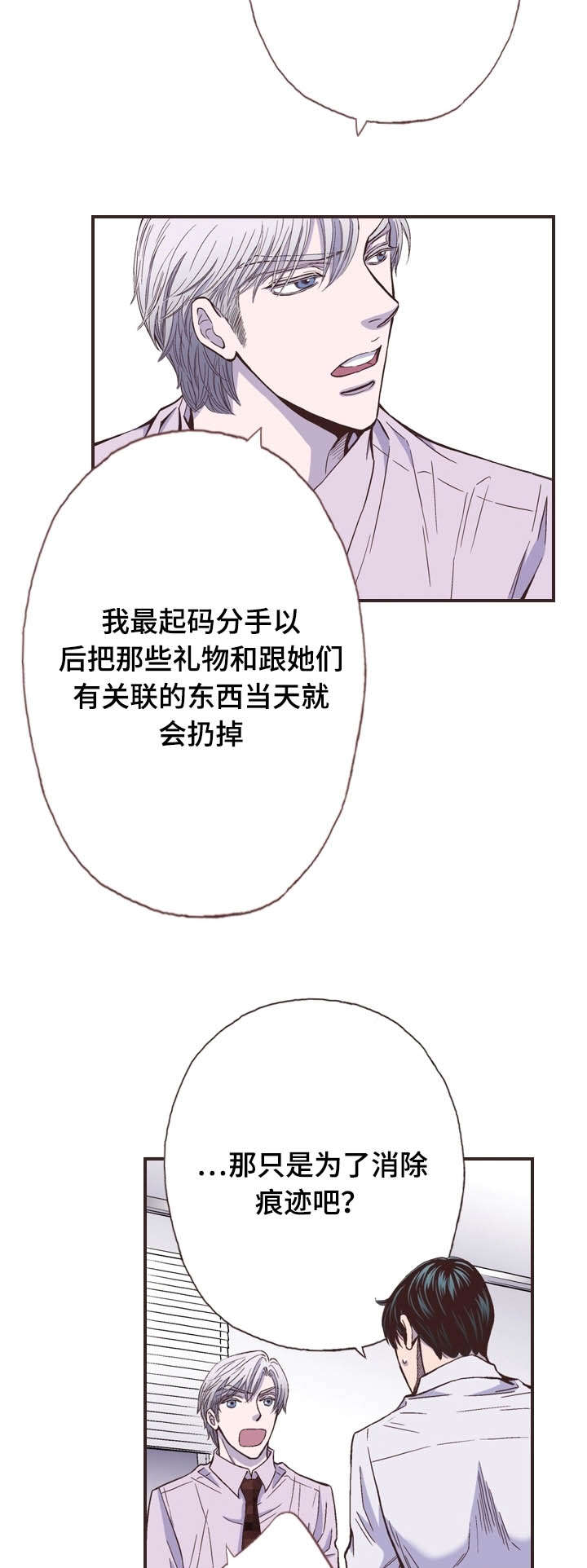 第51话4