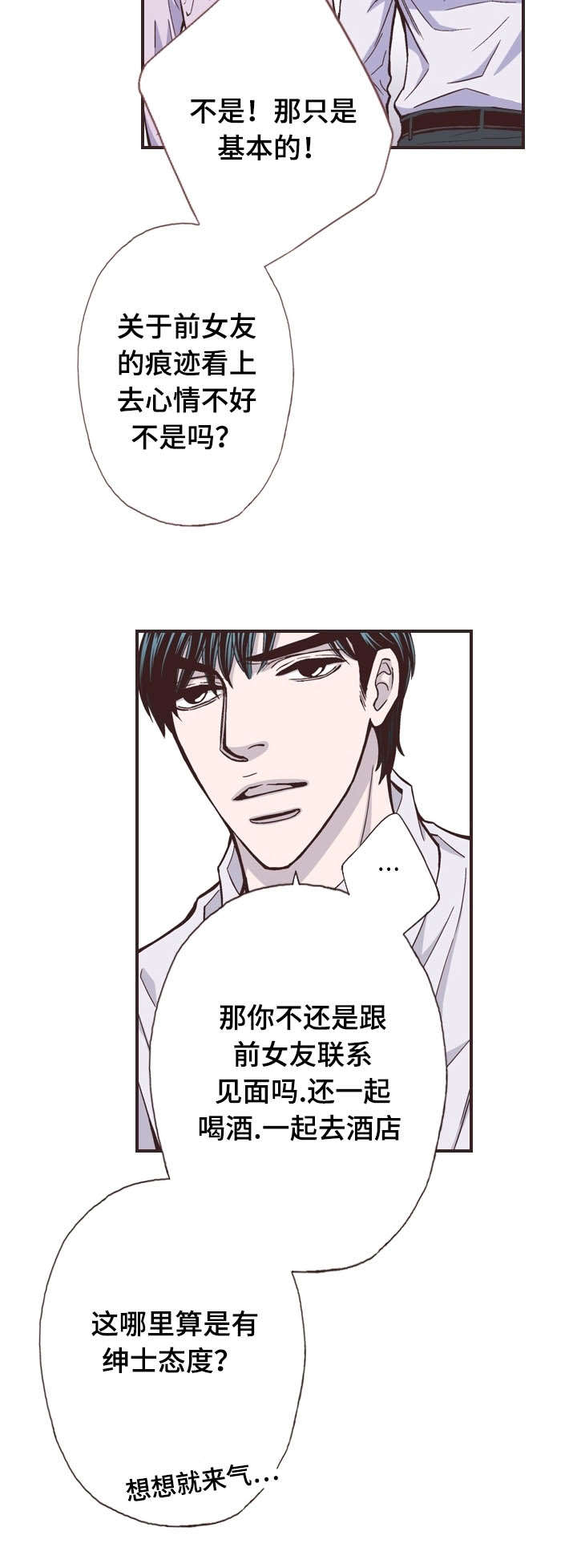 第51话5