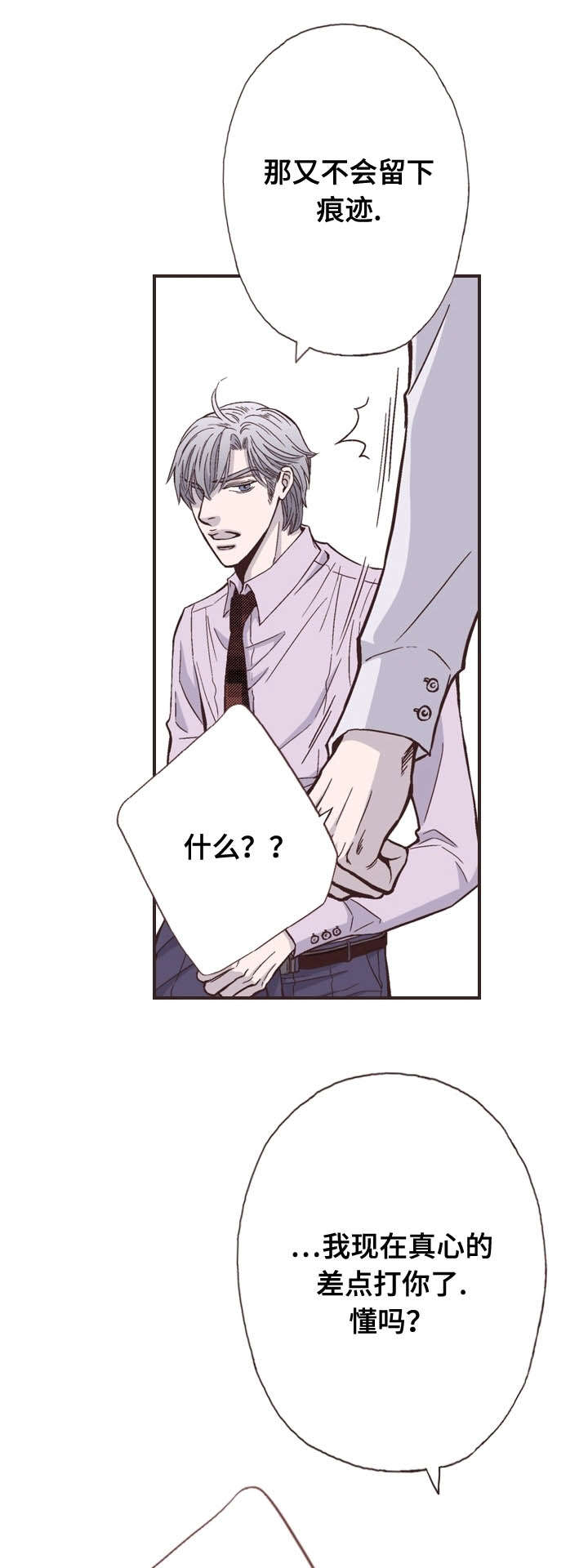 第51话6