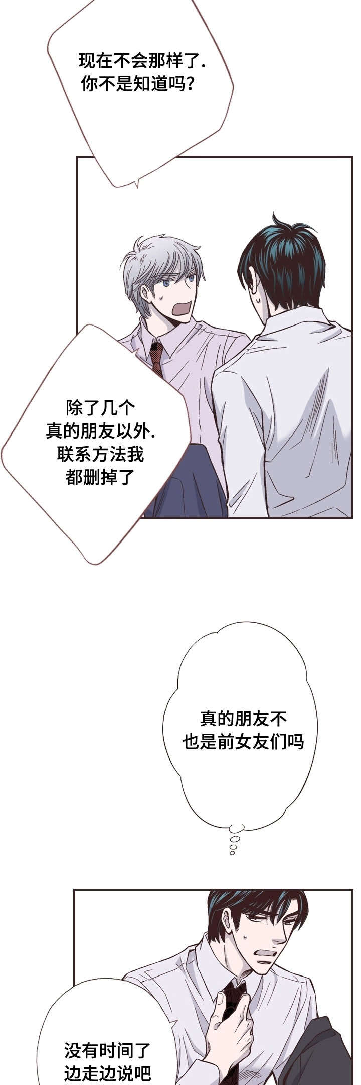 第51话7