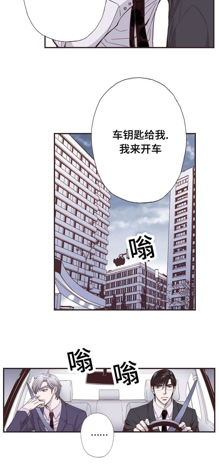 第51话8