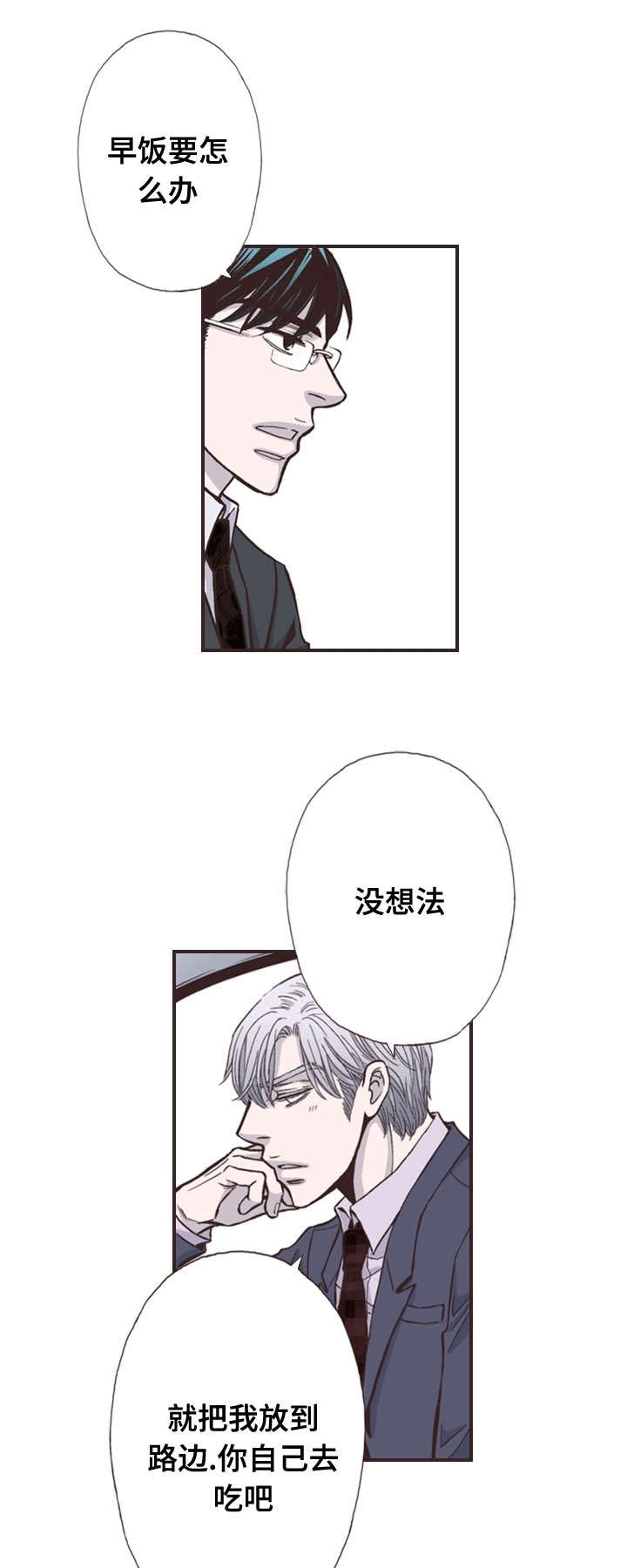 第51话9