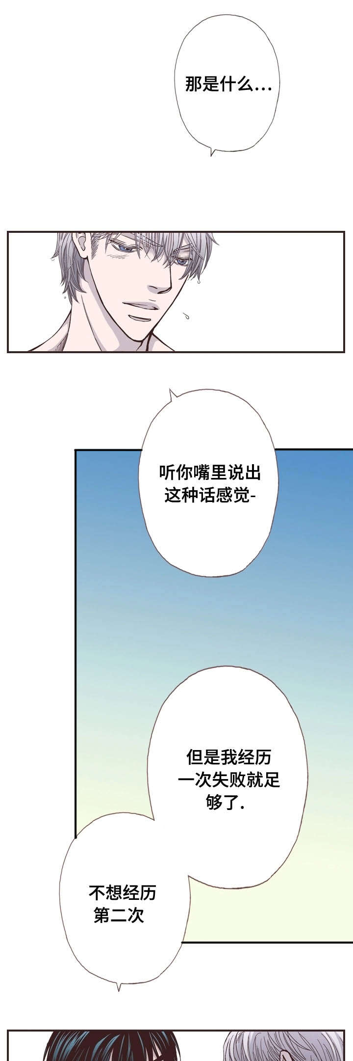 第50话0