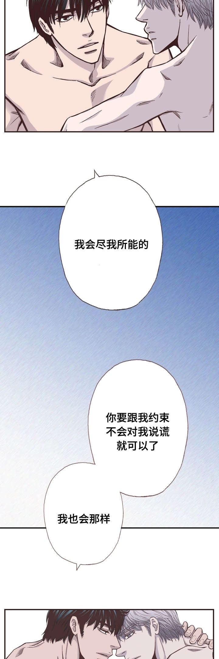 第50话1