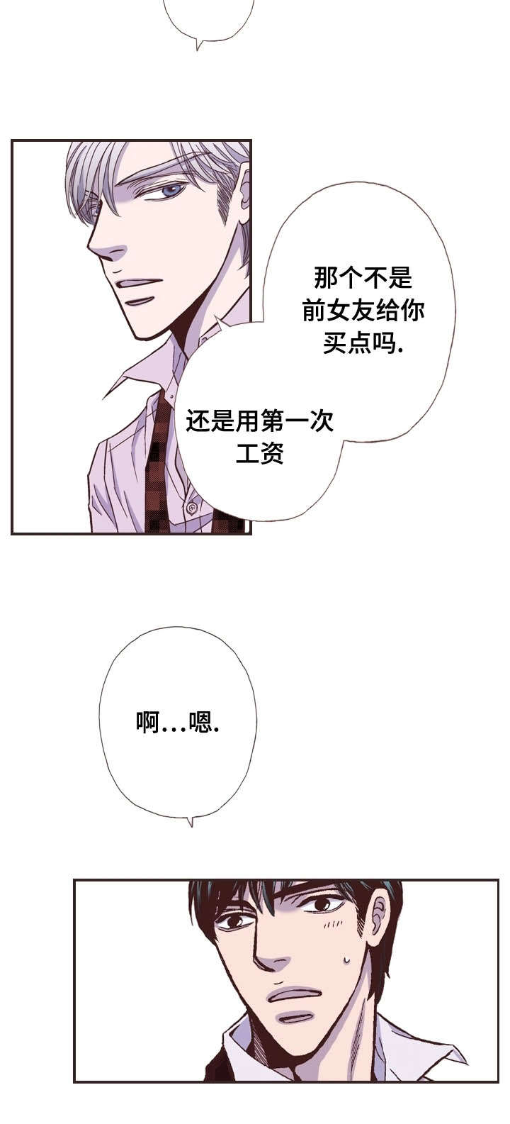 第50话10