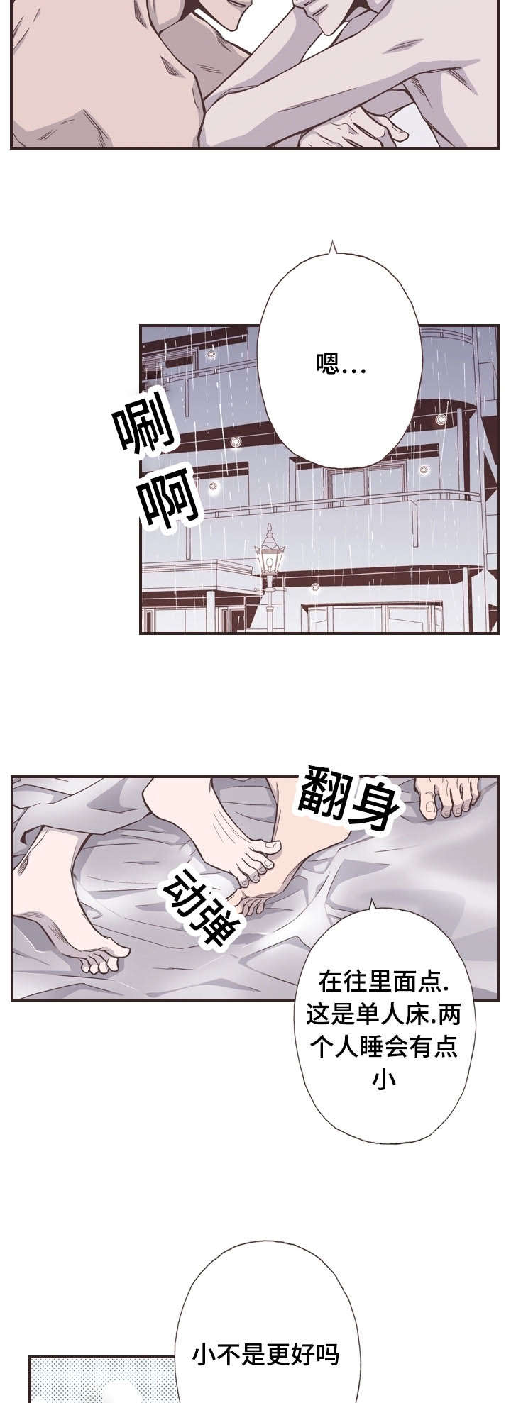 第50话2