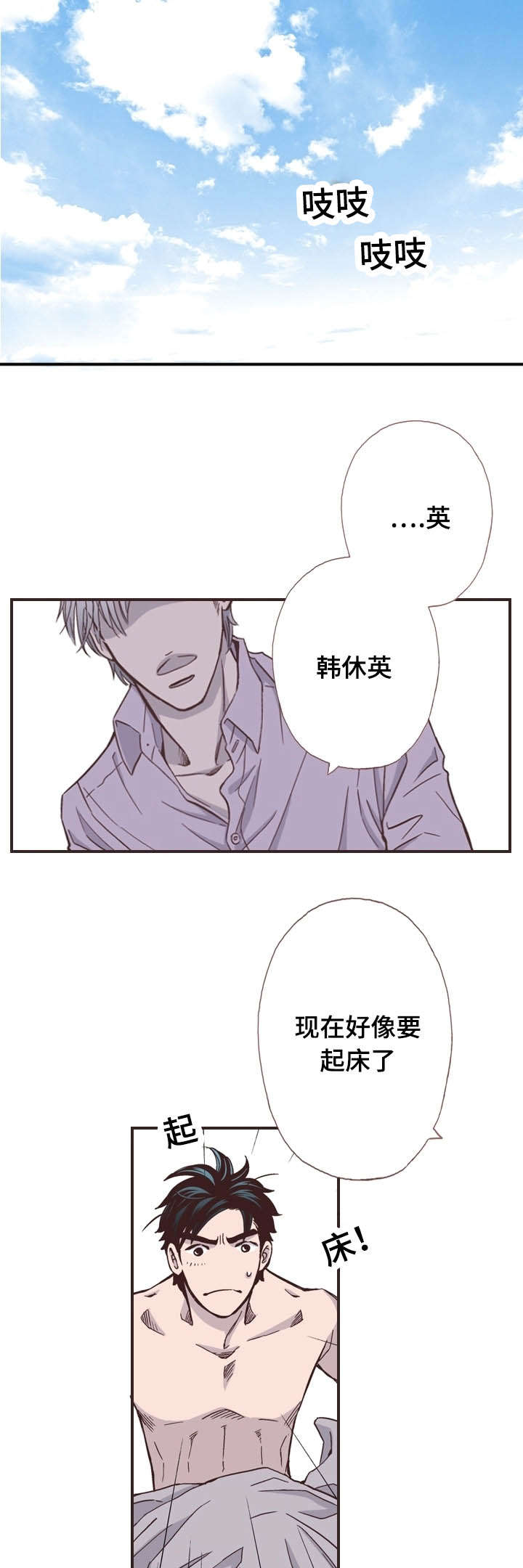 第50话5