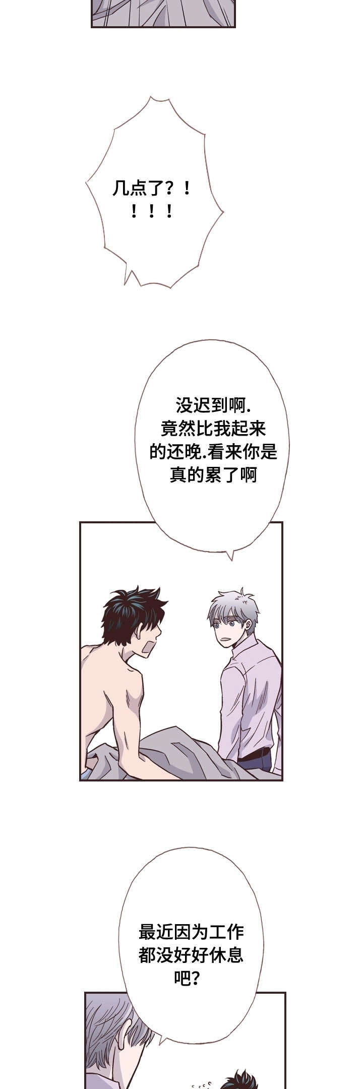 第50话6
