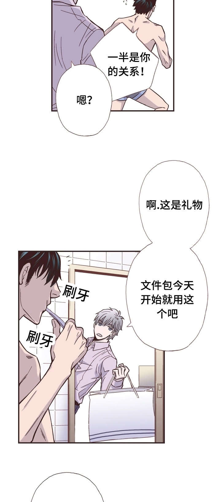 第50话7