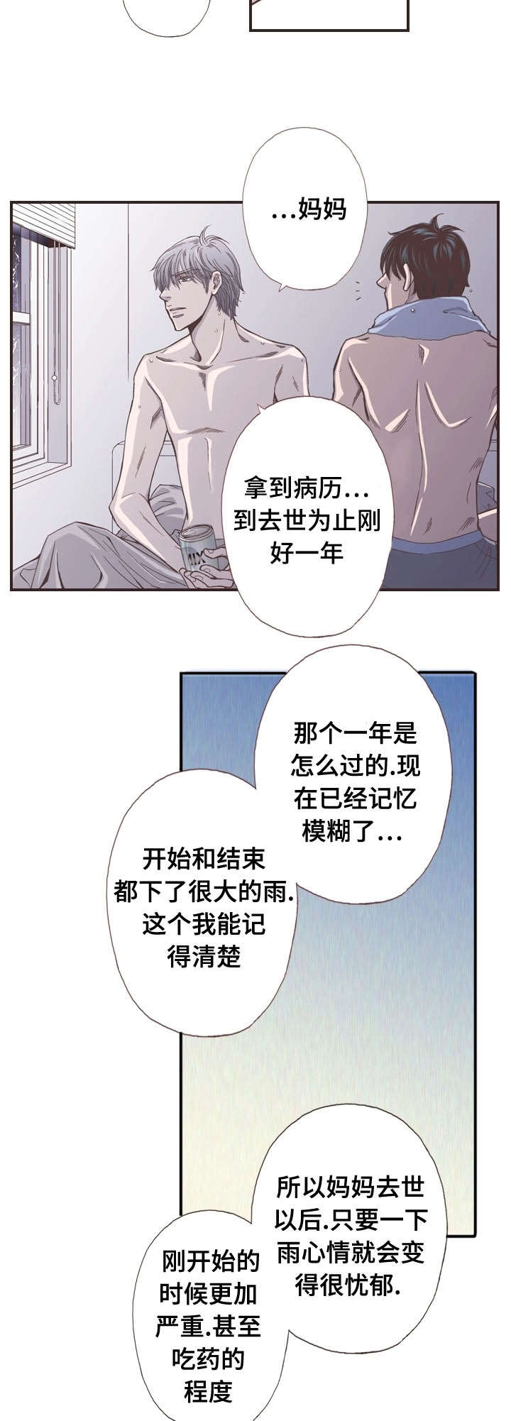 第49话1