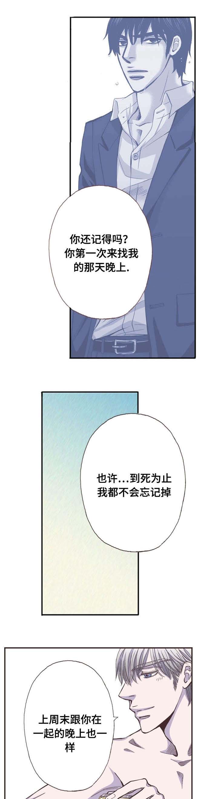第49话3