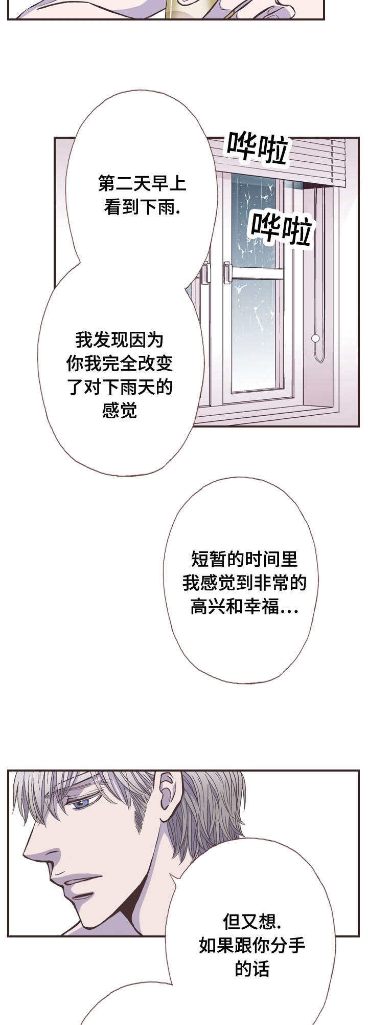 第49话4
