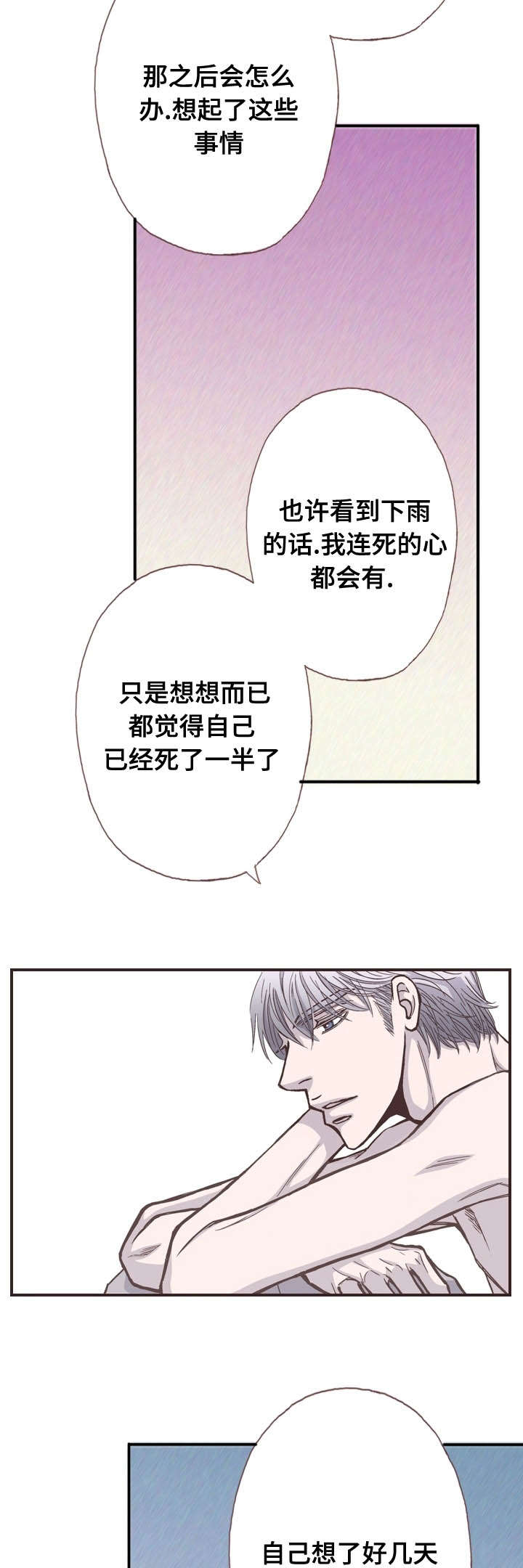 第49话5