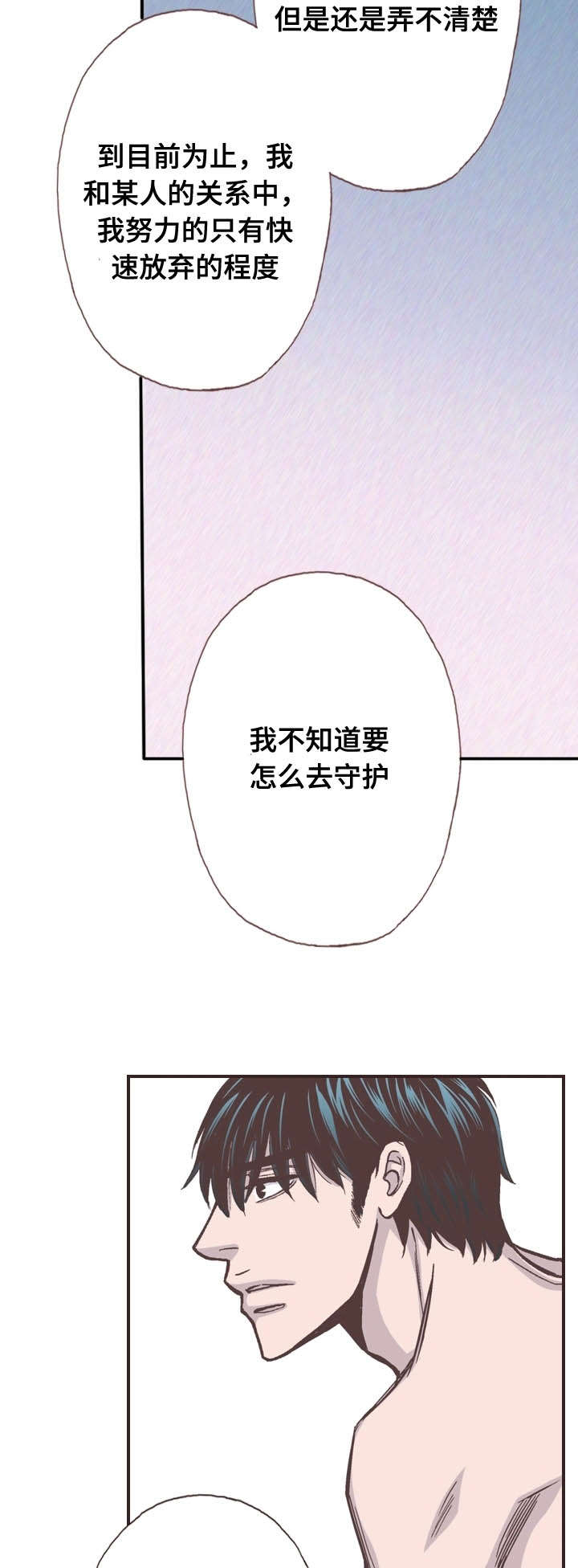 第49话6