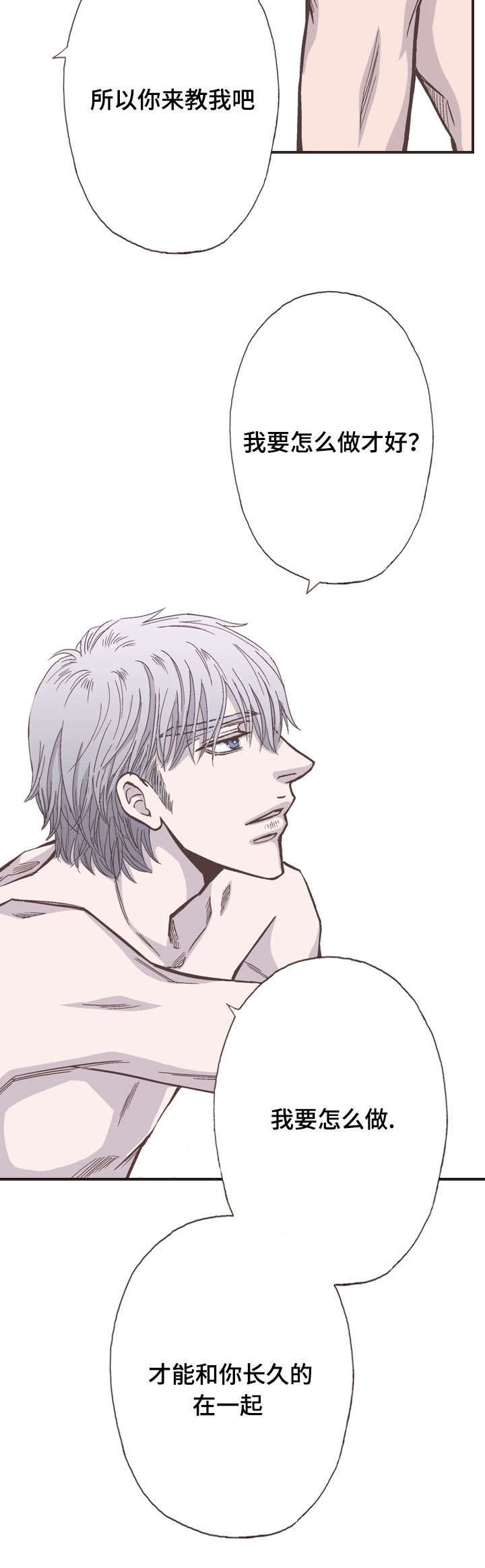 第49话7