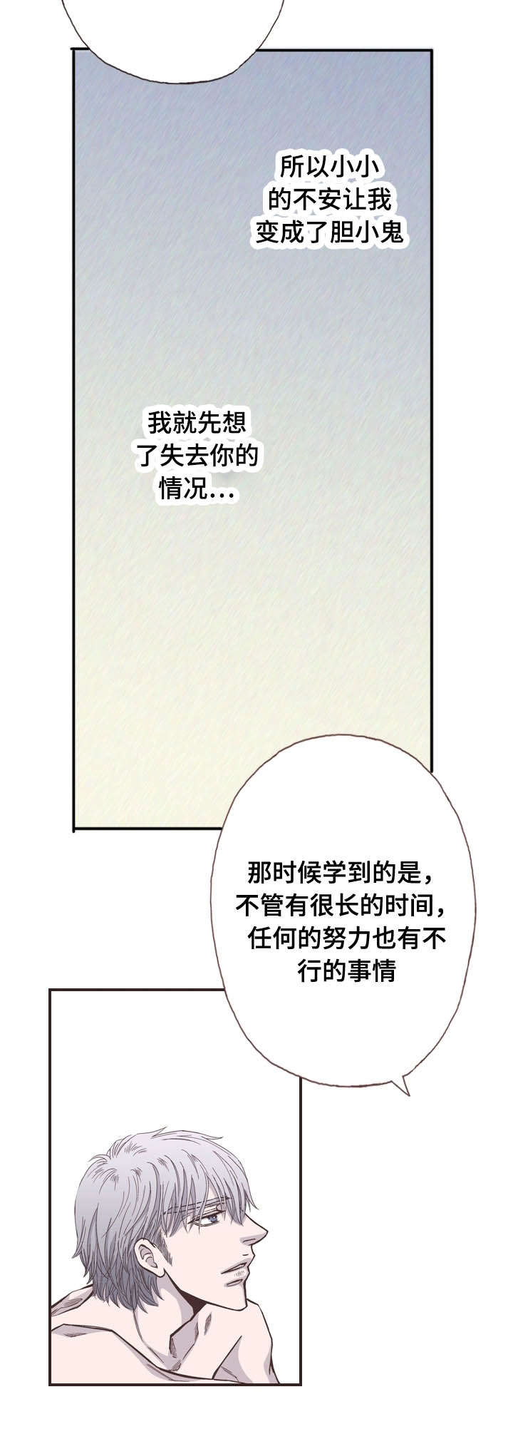 第49话9