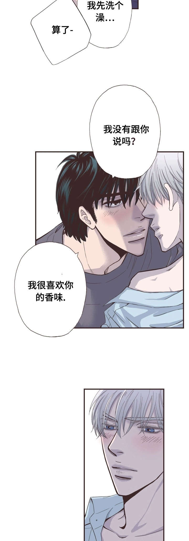第48话10