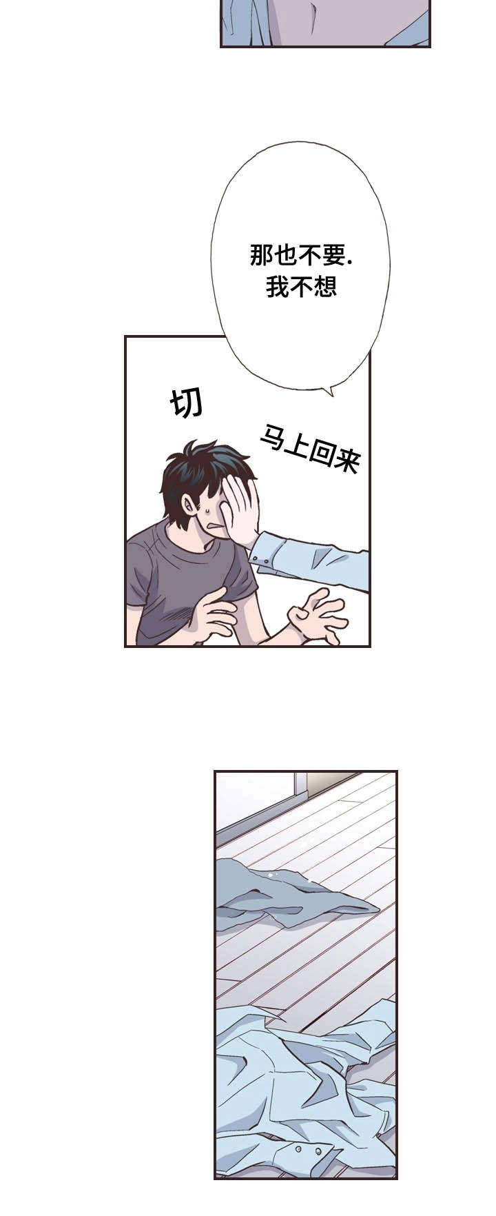 第48话11