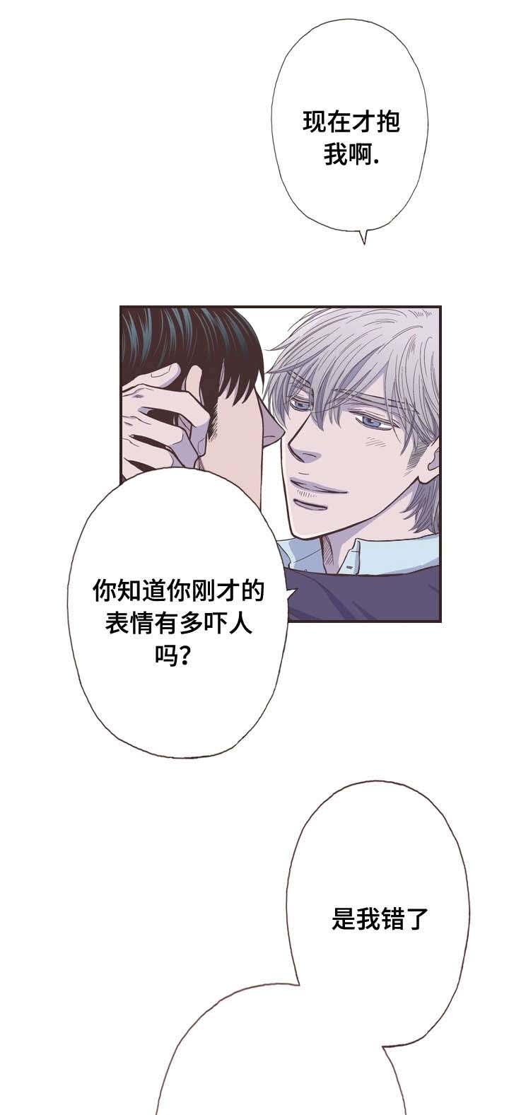 第48话3