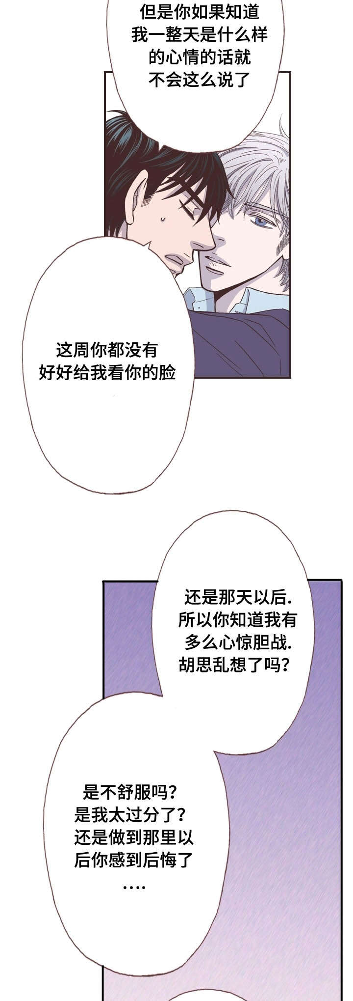 第48话4