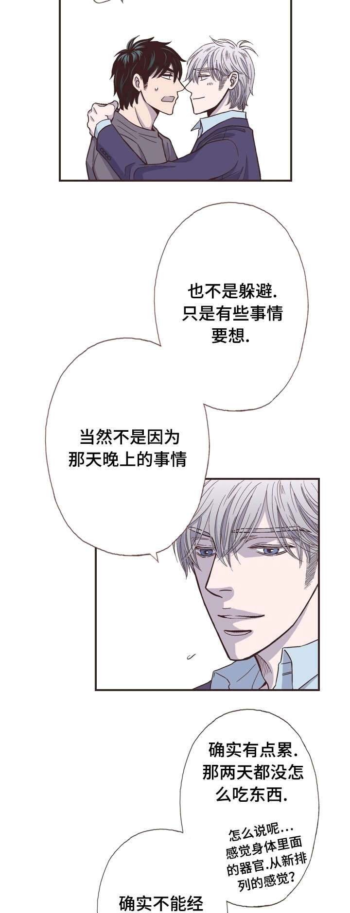 第48话6