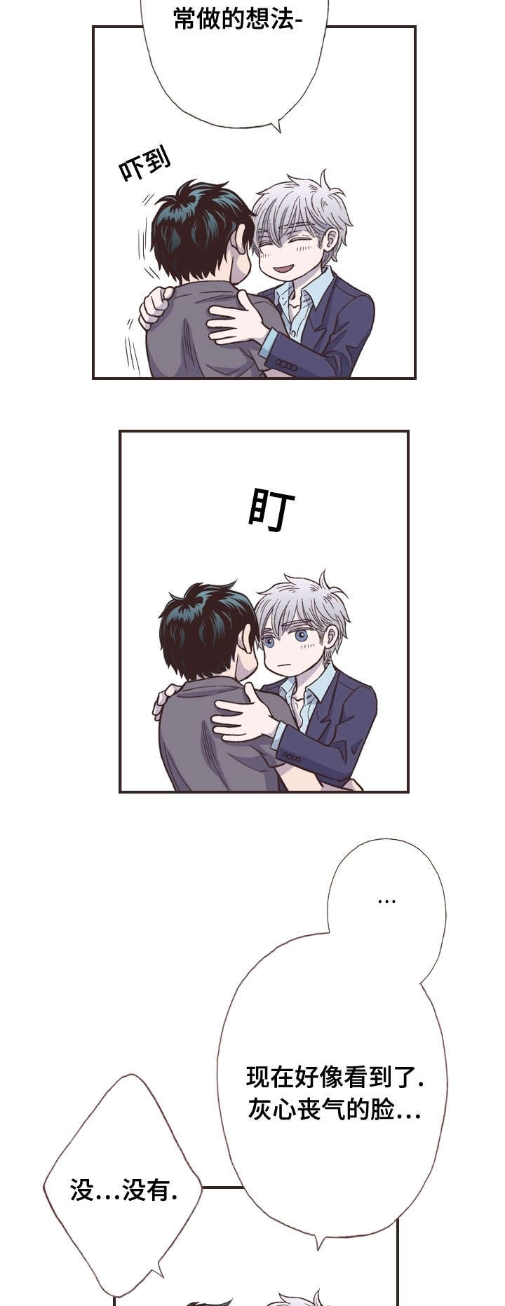 第48话7