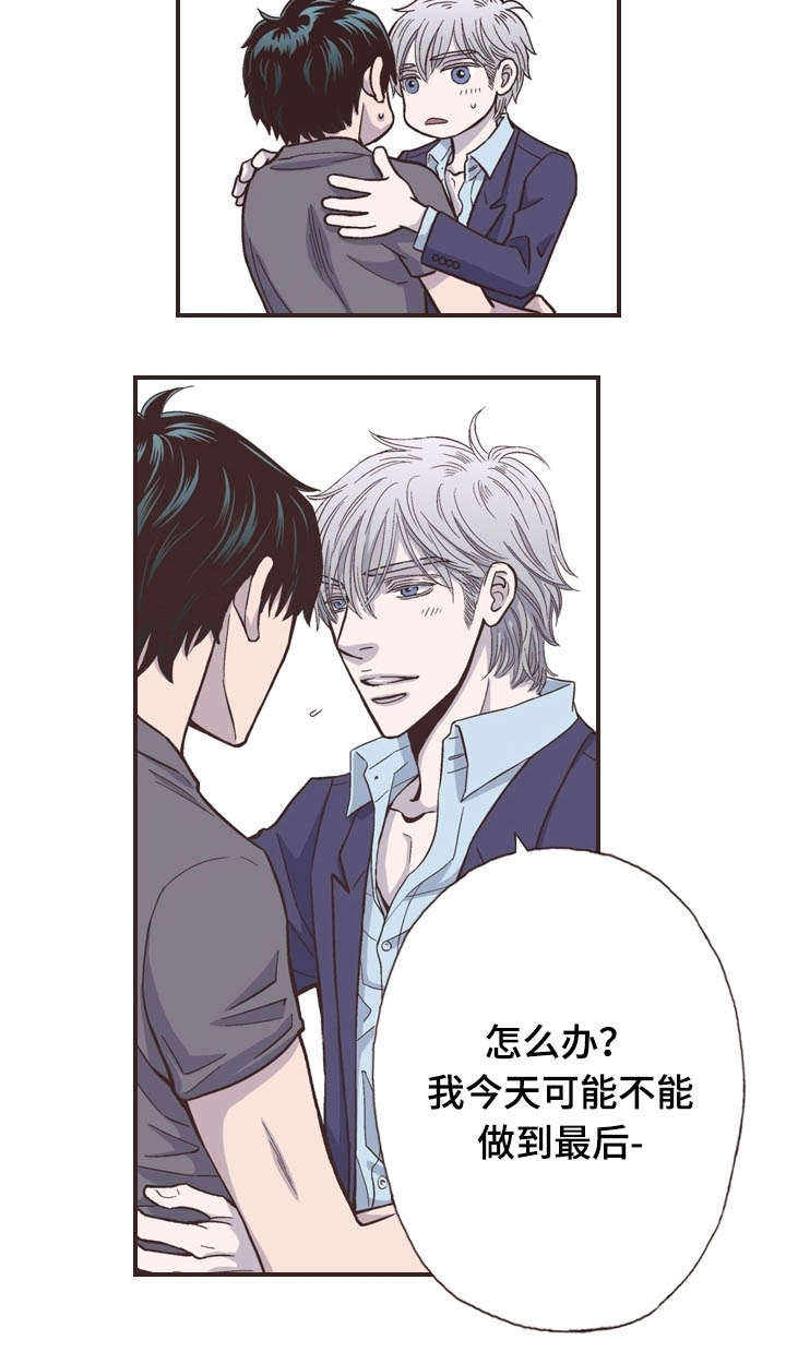 第48话8