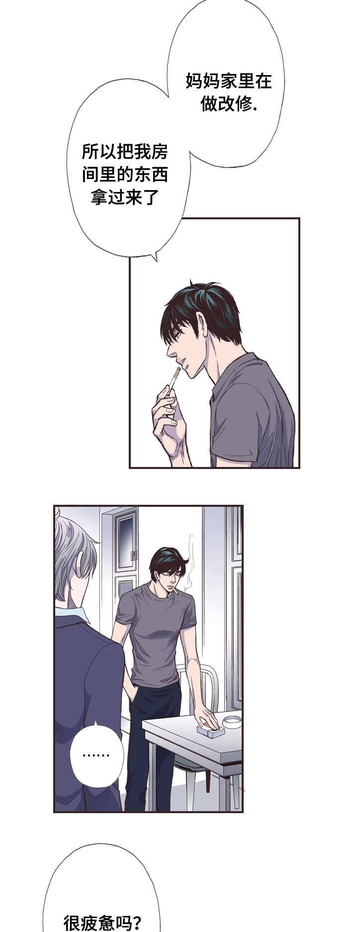 第47话1