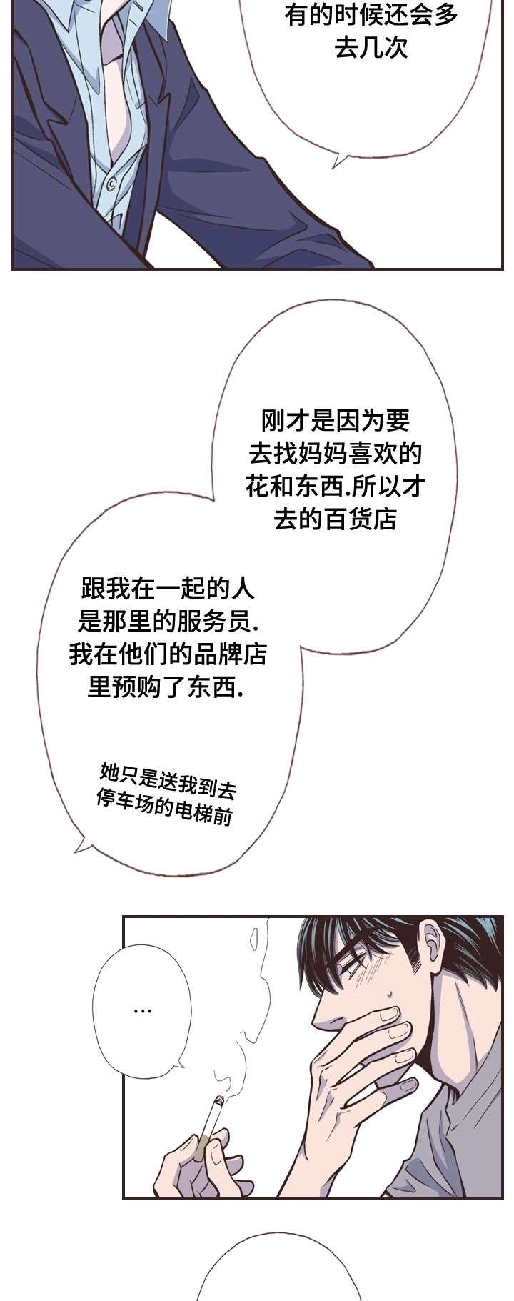 第47话10